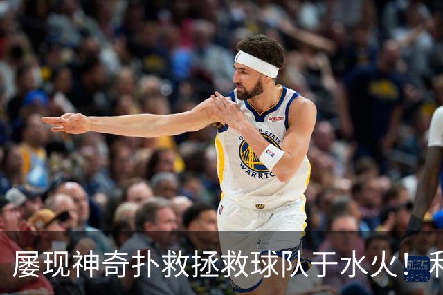 屡现神奇扑救拯救球队于水火！利物浦队史百大球星第16位：阿利松