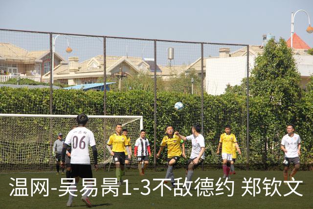 温网-吴易昺1-3不敌德约 郑钦文“一轮游”+王欣瑜张帅晋级
